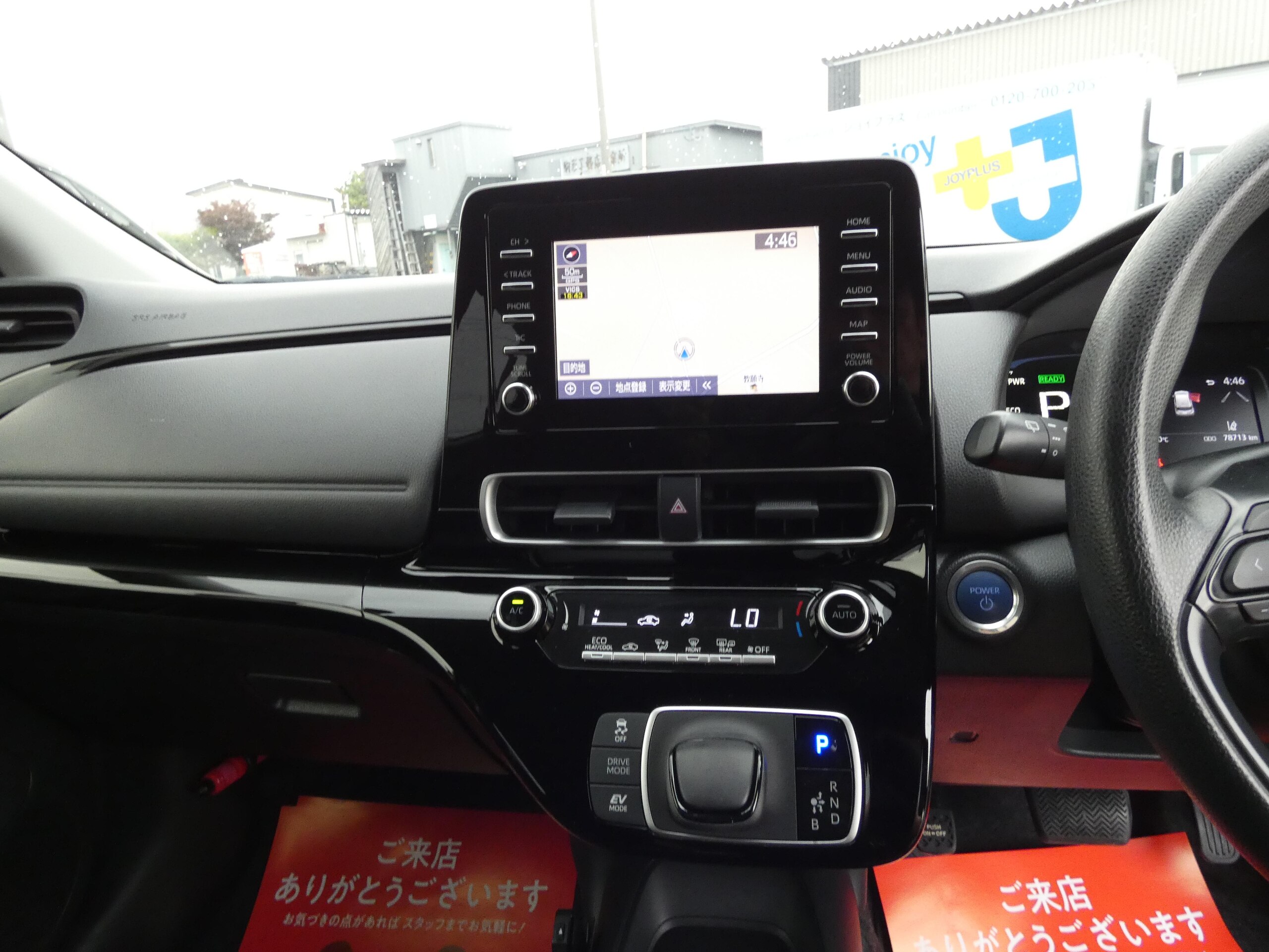 トヨタ アクア 22