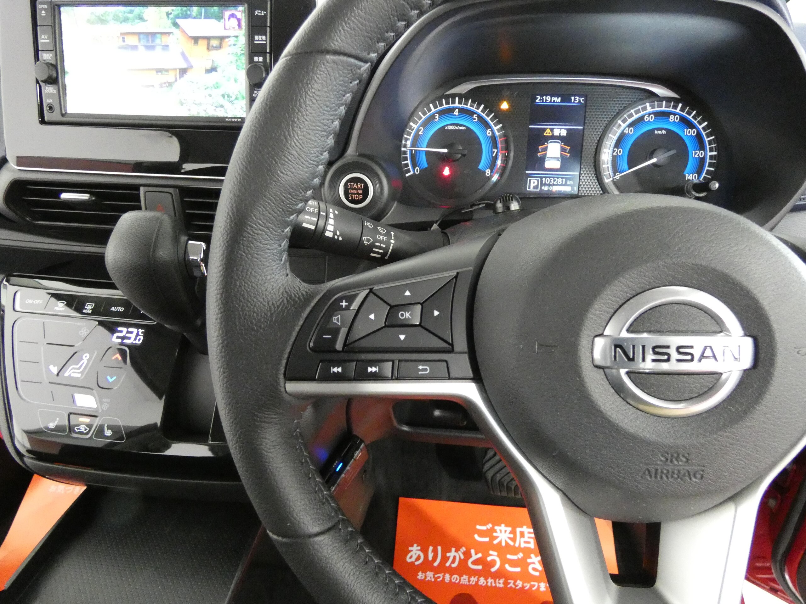 日産 デイズ 22
