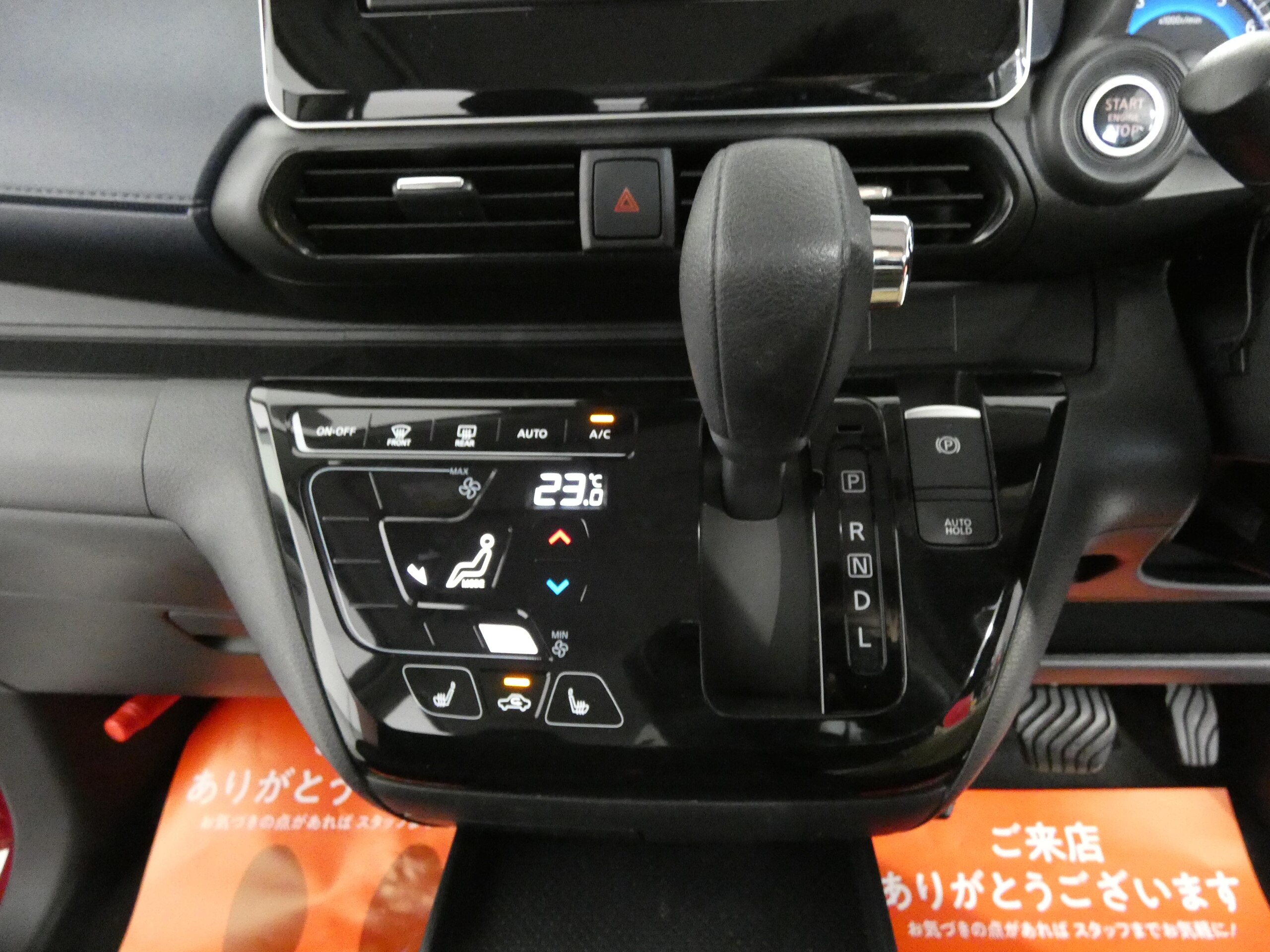 日産 デイズ 34
